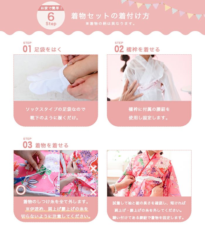 豪華9点フルセット】七五三 着物 3歳 女の子 被布セット くすみ