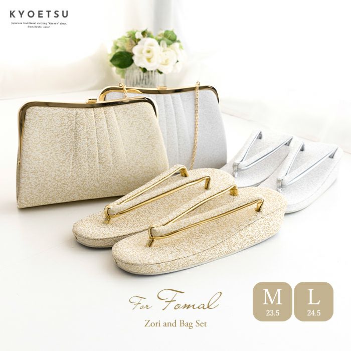 留袖用 草履バッグセット)草履バッグセット 金/銀/M/L 礼装用 草履  