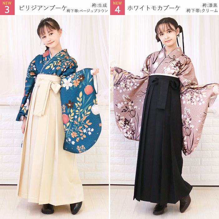新品袴3点セット 卒業式 小学生 大学生 グレー ピンク 牡丹 80BK帯30 