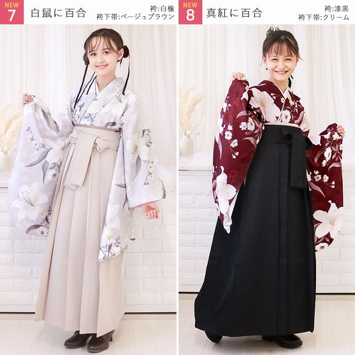 男の子卒業式、冠婚葬祭、お正月など着物、袴、小物セット150cm