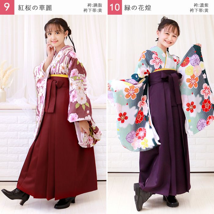 簡単着付け！ ( 簡易袴 5点セット ジュニア A) 袴セット 卒業式 小学生  