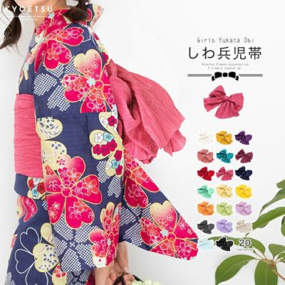 キッズ浴衣｜着物・和装ファッションの通販ならKYOETSU