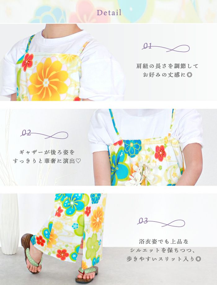 セワンピース説明