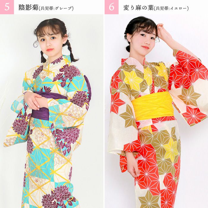 浴衣2点セット 【浴衣 兵児帯】ガールズ レトロ B 子供 女の子