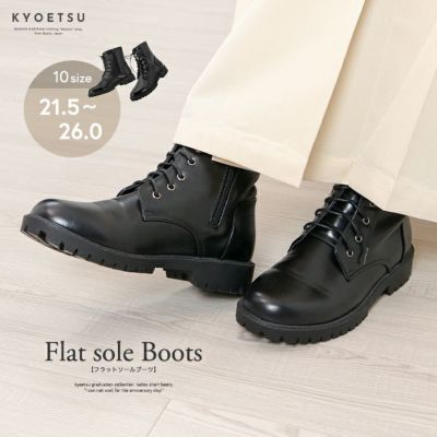ブーツ・草履 | 和装ファッション・着物の通販・卒業袴はきもの
