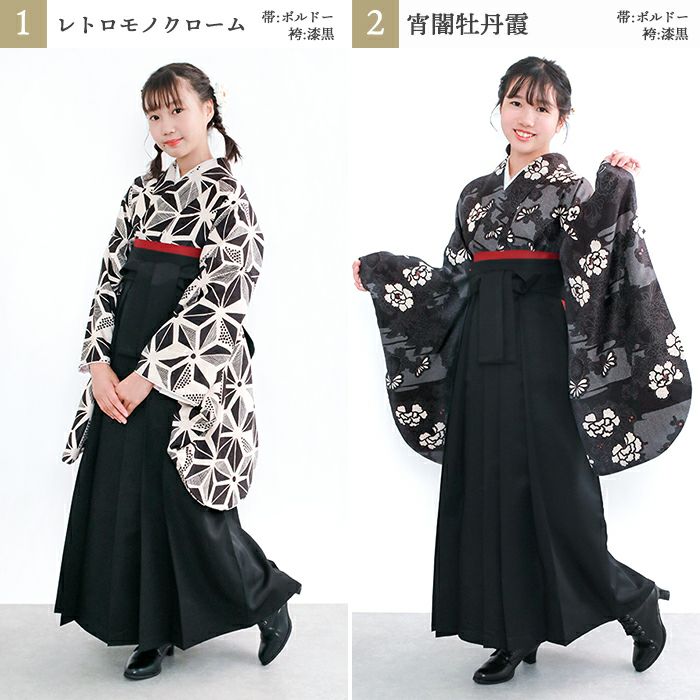 袴4点セット 華やかEF ジュニア) 袴セット 卒業式 小学生 4点セット 