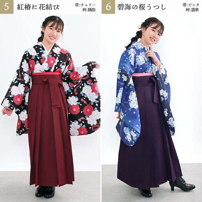 袴4点セット 華やかEF ジュニア) 袴セット 卒業式 小学生 4点セット 