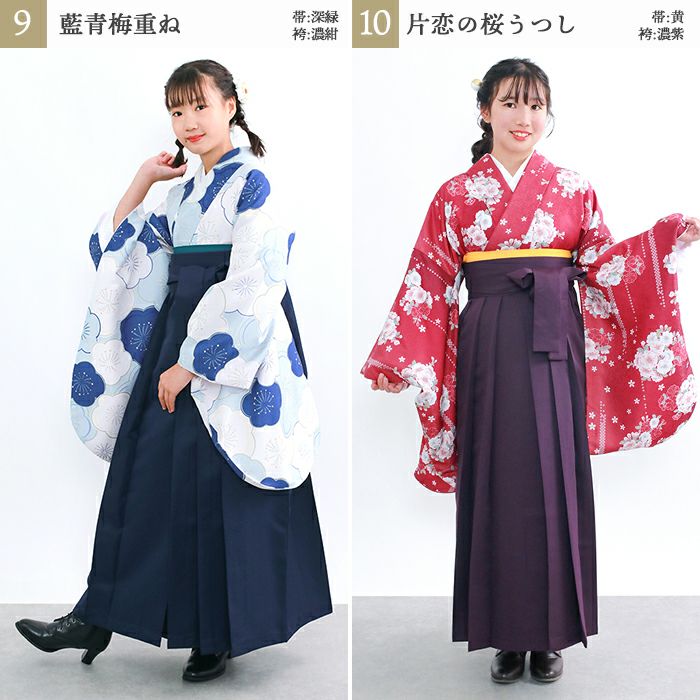 袴4点セット 華やかEF ジュニア) 袴セット 卒業式 小学生 4点セット 