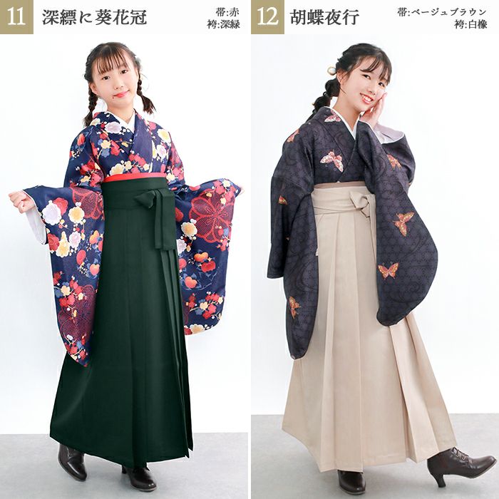 卒業式 袴セット NO40 アイボリー着物 4点 新品 未使用 0204① 貰っ