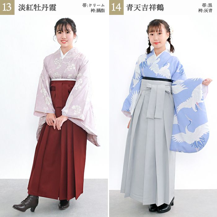 卒業式 袴4点セット150 グレイ 160 ll sサイズあり539
