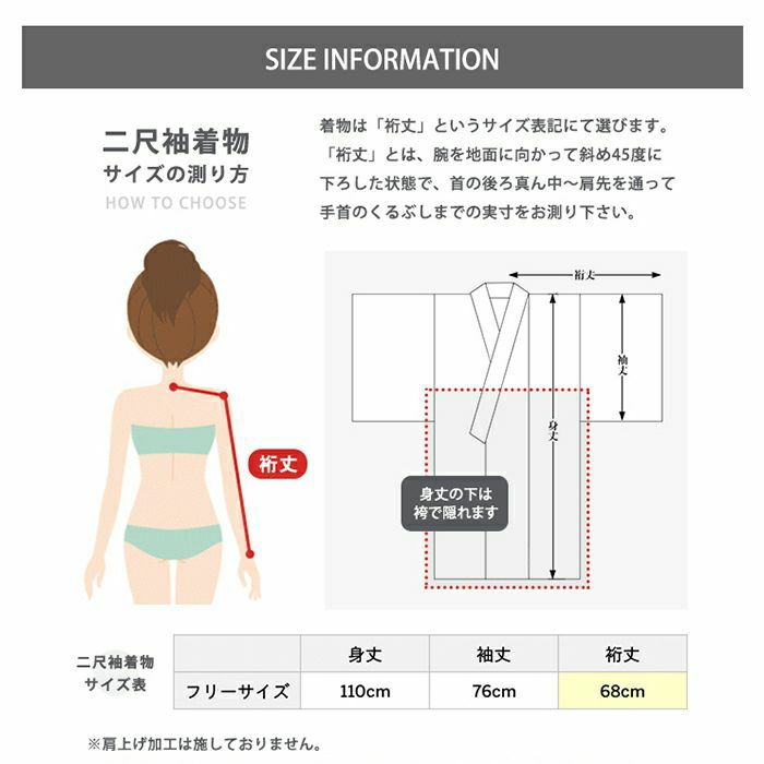 卒業式 小学生 袴4点セット 髪飾り付き 140～150cm 悲しかっ