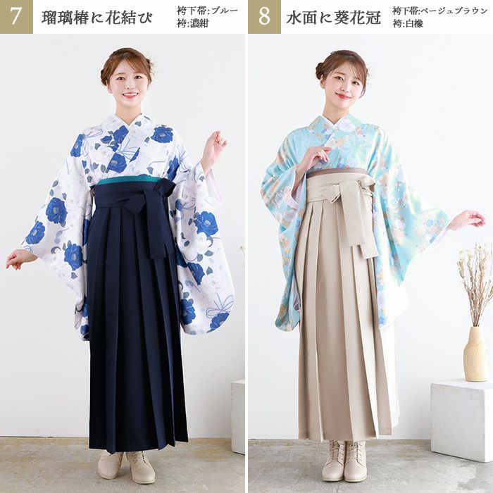 京越】【KYOETSU】簡単着付け 簡易袴5点セット150cm まっくろ