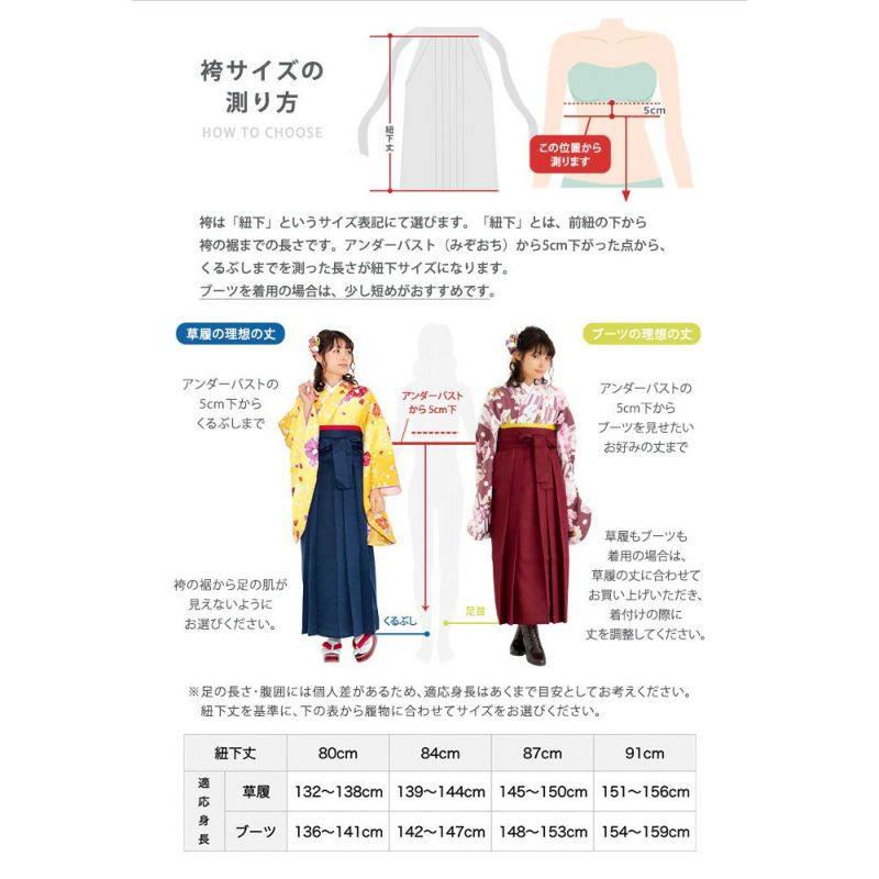 新しく着き 袴4点セット 華やかG ジュニア) 袴セット 卒業式 小学生 4点 着物・浴衣・和小物