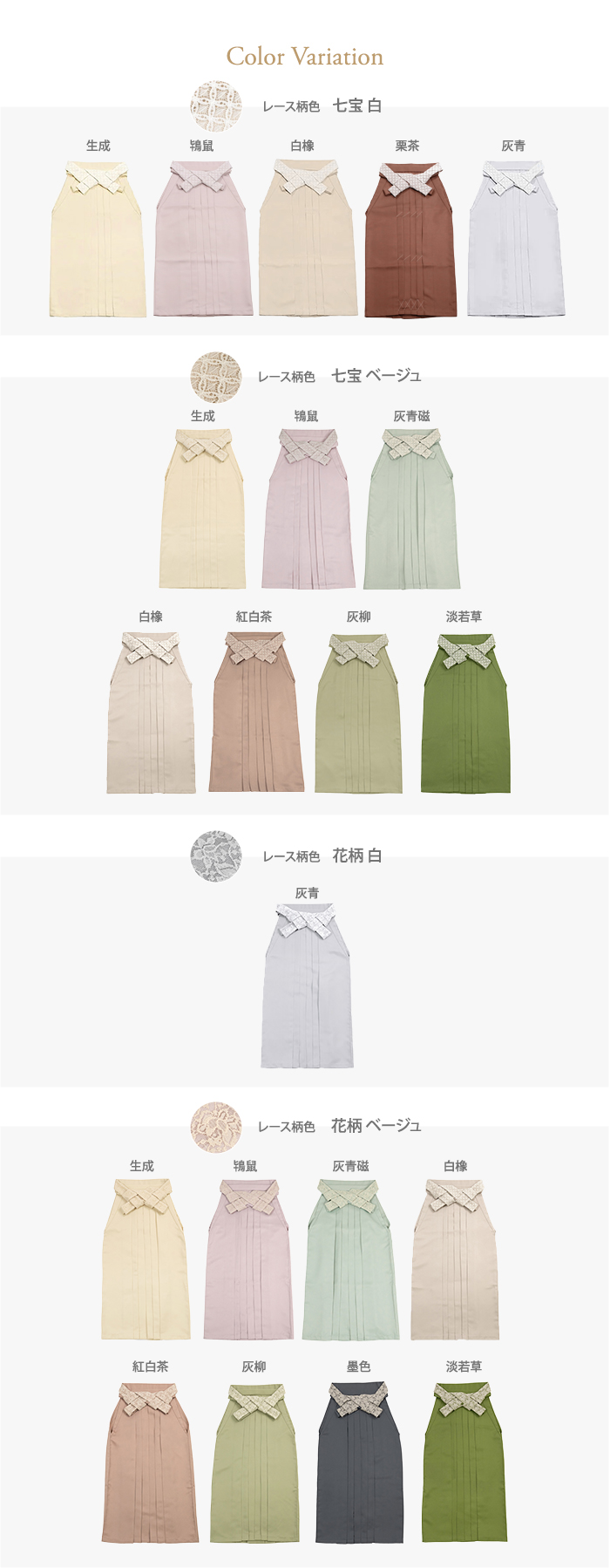 白橡