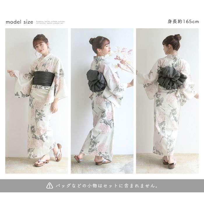 1人で簡単着付け!】 ( 浴衣6点セット レトロF ) 浴衣 レディース