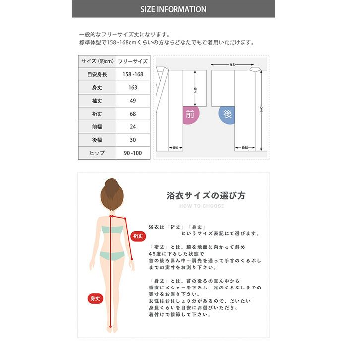 楽天市場】浴衣セット（ブランドKYOETSU）（和服｜レディース