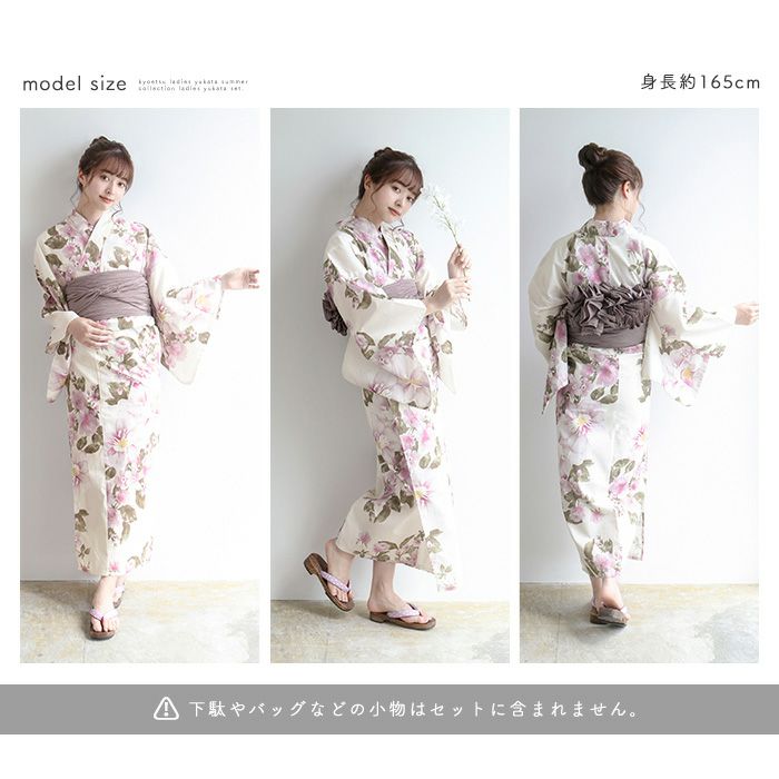 浴衣 2点セット 浴衣 2点セット / アソート 花柄 しわ兵児帯 レディース