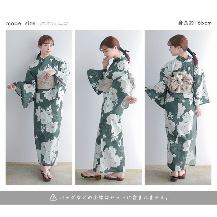 1人で簡単着付け!】 ( 浴衣6点セット レトロE ) 浴衣 レディース