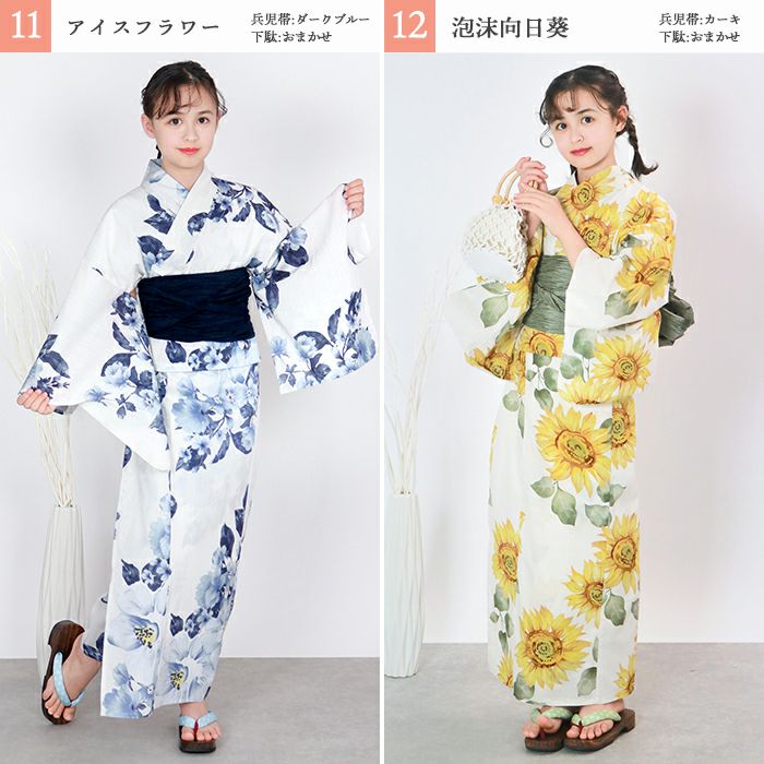 1人で簡単着付け!】ガールズ浴衣 子供浴衣 セパレート浴衣 3点