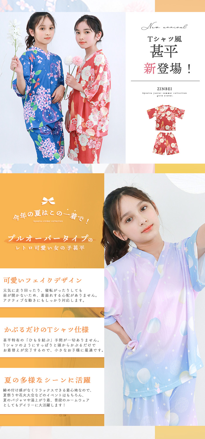 1.アイスフラワー