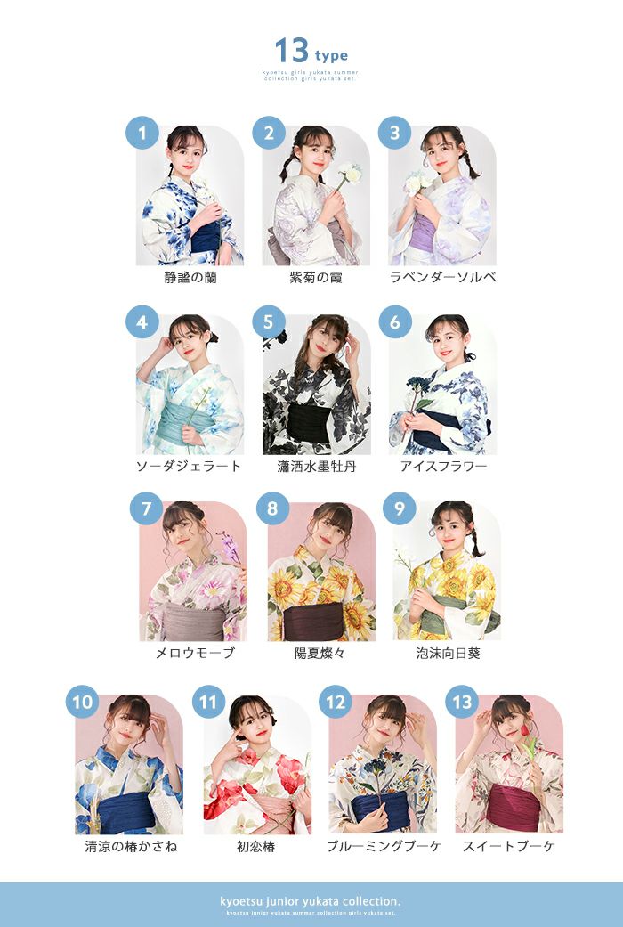 2.メロウモーブ