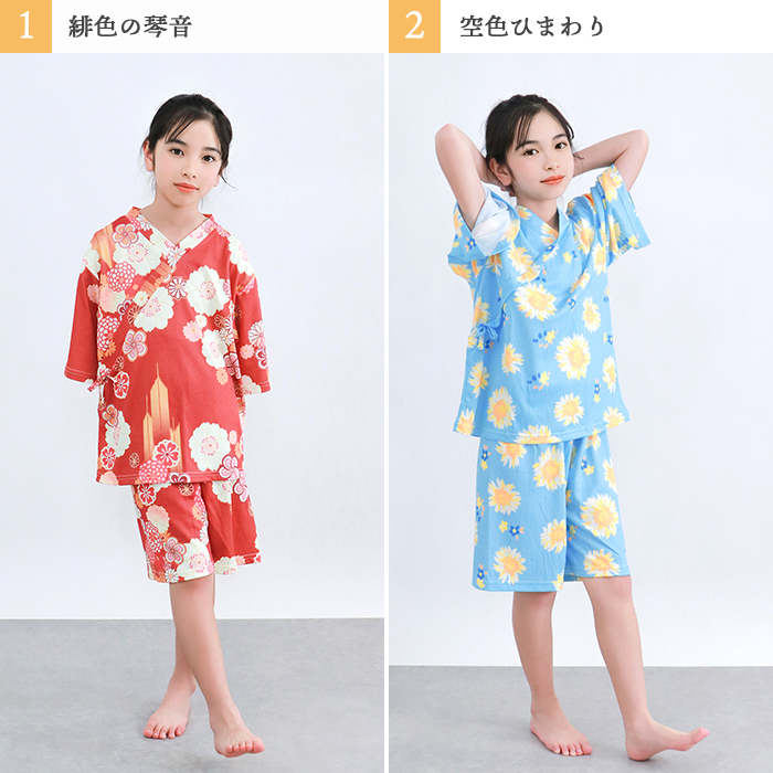 3.陽夏燦々