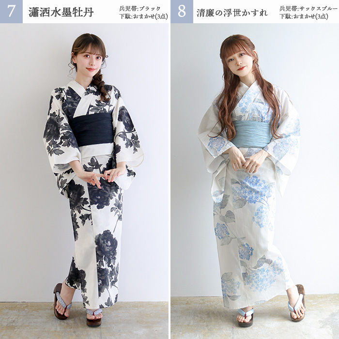 8.可憐菊の夢咲き