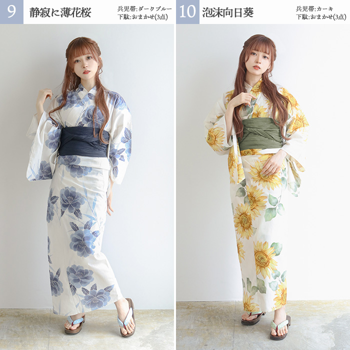 9.アイスフラワー