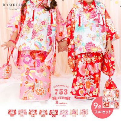 3歳 女の子 | 着物・和装ファッションの通販ならKYOETSU
