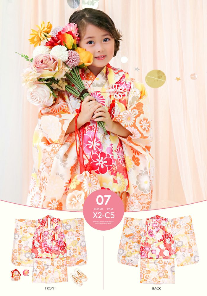 アウトレット 豪華安心9点フルセット】 七五三 ひな祭り 着物 3歳 販売