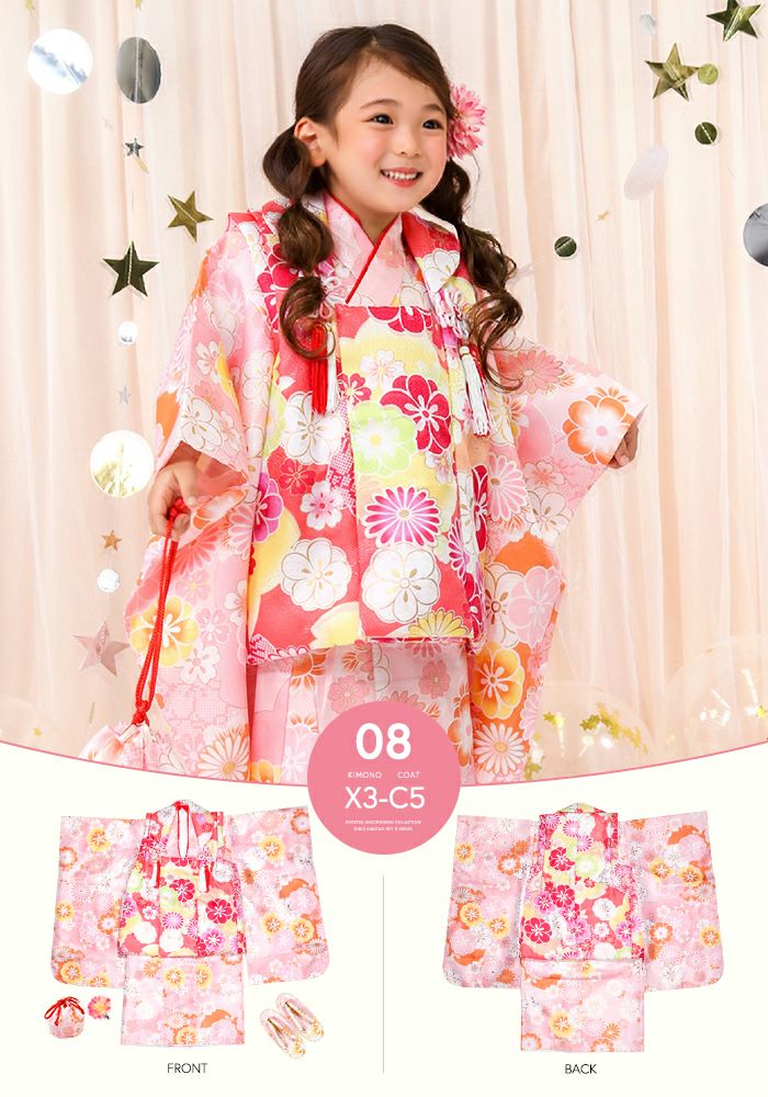 アウトレット 豪華安心9点フルセット】 七五三 ひな祭り 着物 3歳 販売